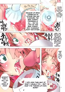 Page 212 of St. Margareta Gakuen COLORFUL! Vol 1-23 - preview thumbnail