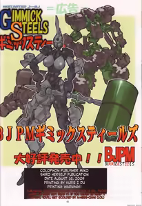 Page 286 of St. Margareta Gakuen COLORFUL! Vol 1-23 - preview thumbnail