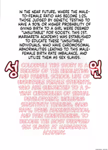 Page 765 of St. Margareta Gakuen COLORFUL! Vol 1-23 - preview thumbnail