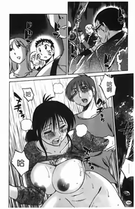 Page 185 of Hisoyaka ni Konareru Hana | 偷偷成熟的花 - preview thumbnail