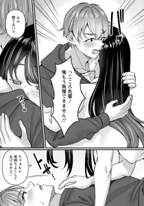 Page 145 of ANGEL Club 2026-01 - preview thumbnail