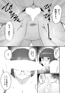 Page 311 of ANGEL Club 2026-01 - preview thumbnail