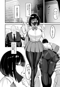 Page 320 of ANGEL Club 2026-01 - preview thumbnail