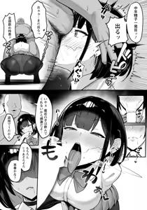 Page 326 of ANGEL Club 2026-01 - preview thumbnail