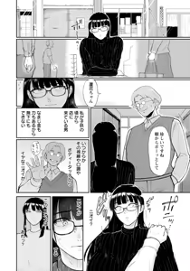 Page 56 of ANGEL Club 2026-01 - preview thumbnail