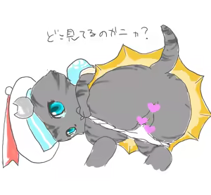 Page 174 of jiru - preview thumbnail