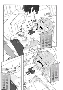 Page 13 of 蜥蜴娘想要决一胜负【雪糕少女汉化组】 - preview thumbnail