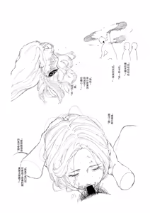 Page 4 of Kunoichi Mushiro - preview thumbnail