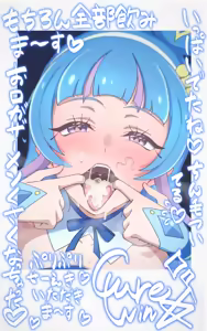 Page 51 of Cheki Colle ♡ Oshi Idol ga Echiechi FanSe ♡ Jikihitsu Cheki Collection ♡ - preview thumbnail