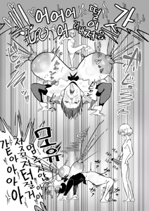 Page 16 of Muhyoujou Do-S Maid-san ni Shota Chinpo Bakibaki ni Ijimeraretakara Yarikaesu Hanashi | 무표정한 S메이드한테 쇼타 자지 심하게 괴롭힘 당해서 복수하는 이야기 - preview thumbnail