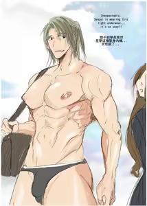 Page 2 of Time pauser! 時間暫停器! - preview thumbnail
