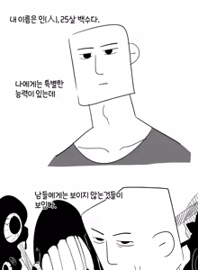 Page 7 of Est - preview thumbnail