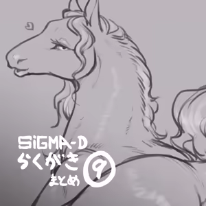 Page 194 of SiGMA-D - preview thumbnail