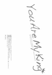 Page 4 of You Are My King - preview thumbnail