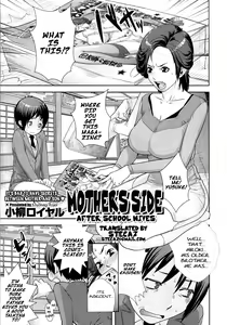 Page 3 of Mother's Side Houkago no Tsuma-tachi | Mother's Side After School Wives - preview thumbnail