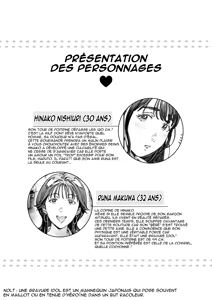 Page 3 of Dekiai Kansatsu Nikki | L'Amour Maternel Dans Toute Sa Splendeur - preview thumbnail