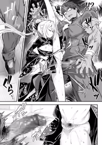 Page 47 of Hikou Seitai 3 Ikari MAX Shishou no Shuurai!! Shitei no Hikou Jutsu ga Shoutotsuriau - preview thumbnail