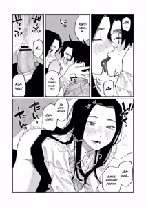 Page 36 of Over Drive | Овердрайв - На добраніч, прощавай - preview thumbnail