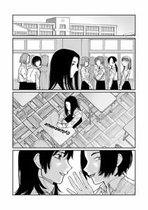 Page 6 of Over Drive | Овердрайв - На добраніч, прощавай - preview thumbnail