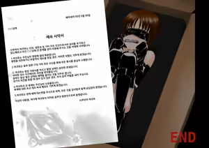 Page 75 of Dorei Trainer | 노예 트레이너 - preview thumbnail