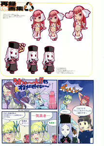 Page 28 of TekoPuri - preview thumbnail