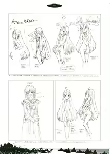 Page 72 of TekoPuri - preview thumbnail