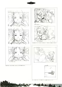 Page 83 of TekoPuri - preview thumbnail