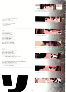 Page 9 of TekoPuri - preview thumbnail