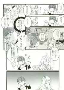 Page 95 of TekoPuri - preview thumbnail