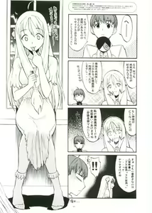 Page 96 of TekoPuri - preview thumbnail