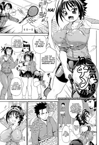 Genkikko, Hatsu Chinryou! | The Energetic Girl And Her First Medic(k)al Treatment — hentai manga cover on Fhentai
