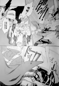Page 15 of NO TIME FOR CRYING - preview thumbnail