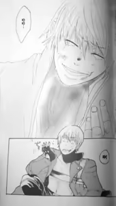 Page 29 of NO TIME FOR CRYING - preview thumbnail