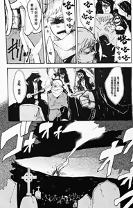 Page 15 of DIE PRETTY - preview thumbnail