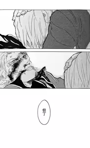 Page 52 of DIE PRETTY - preview thumbnail