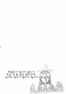 Page 3 of 179 - preview thumbnail