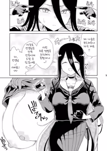 Page 10 of 179 - preview thumbnail