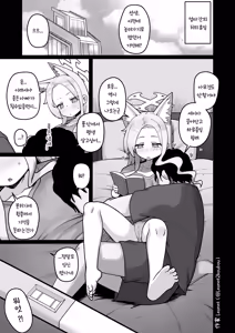 Page 16 of Seia to Sensei ga Zenryoku de Kozukuri suru Kyuujitsu♥ - preview thumbnail