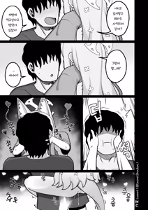 Page 18 of Seia to Sensei ga Zenryoku de Kozukuri suru Kyuujitsu♥ - preview thumbnail