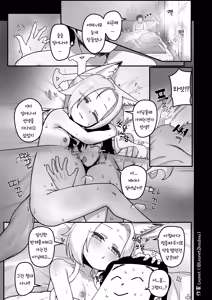 Page 22 of Seia to Sensei ga Zenryoku de Kozukuri suru Kyuujitsu♥ - preview thumbnail
