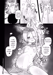 Page 27 of Seia to Sensei ga Zenryoku de Kozukuri suru Kyuujitsu♥ - preview thumbnail