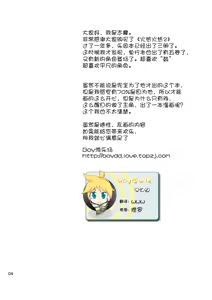 Page 3 of Lag Lag 2 - preview thumbnail