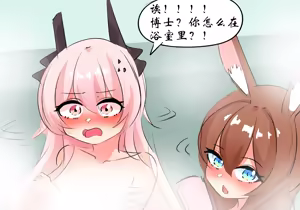 Page 107 of 学院篇 - preview thumbnail