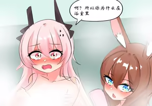 Page 110 of 学院篇 - preview thumbnail