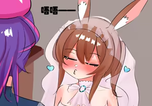 Page 116 of 学院篇 - preview thumbnail