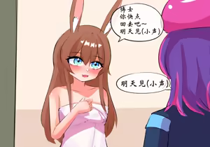 Page 123 of 学院篇 - preview thumbnail