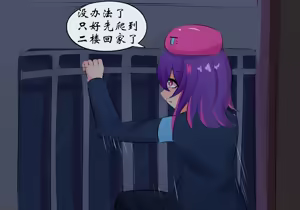 Page 126 of 学院篇 - preview thumbnail