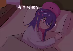 Page 151 of 学院篇 - preview thumbnail