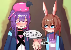Page 17 of 学院篇 - preview thumbnail