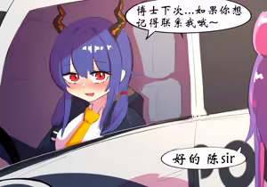 Page 211 of 学院篇 - preview thumbnail